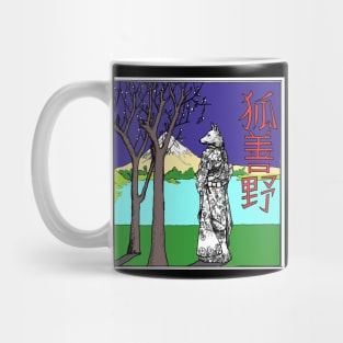 Kitsune Zenko/Yako Mug